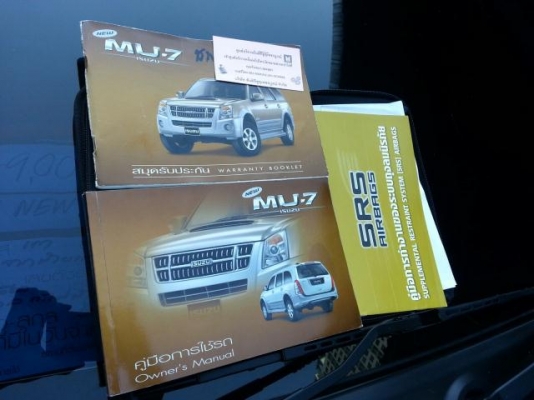 ISUZU MU-7 3.0 Ddi 2007 ISUZU MU-7 3.0 Ddi 2007