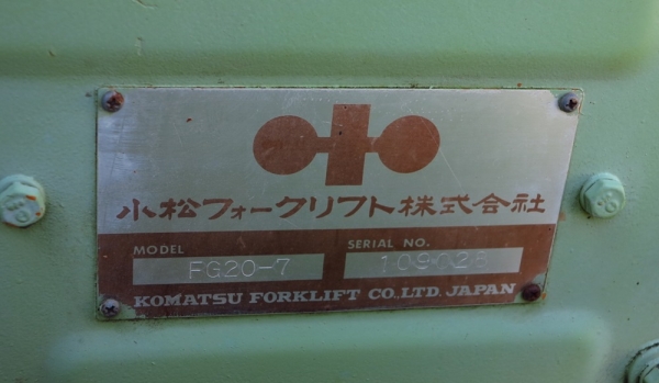 รถยกน้ำมันเบนซิน ขนาด 2 ตัน เสาสูง 4 เมตร Komatsu FG20-7