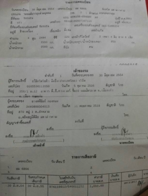 ขายวีโกี้ สมาทแคป ปี54 ตัวEรองท็อป วิ่งได้ 2หมื่นโลครับ ผู้หญิงขับ