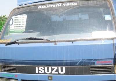 เจ้าของฝากขาย Isuzu NPR 59 P เครื่อง 115 แรง มีไฟแนนซ์จัดให้ Tel. 088-4501277 ตลอด 24 ชม.