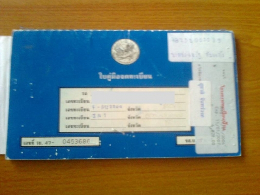 ขาย โตโยต้าฟอจูนเนอร์ เครื่อง 3.0 ออโต้โฟวิน 4x4 ตัวท๊อป / ปี 2006,2549