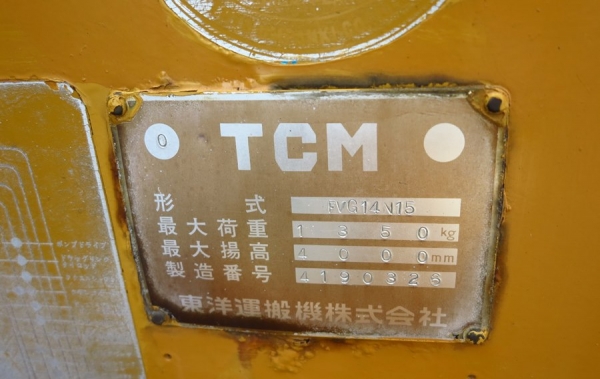 รถยกน้ำมันเบนซินขนาด 1.4 ตันเสาสูง 3 เมตร TCM FVG14N15