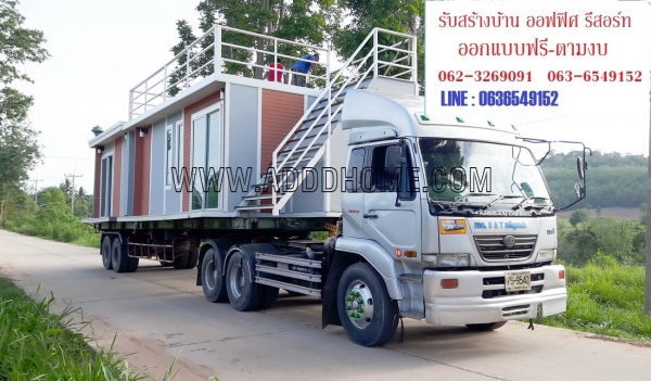 ขายตู้คอนเทนเนอร์