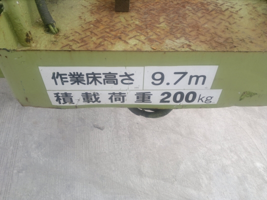 รถกระเช้า HITACHI HX99B 1AXPOOO109 รถนอกนำเข้าจากญี่ปุ่น รถสวยมากครับ ถึงไทยแล้ววันนี้ โทร มานะ  085-9049669