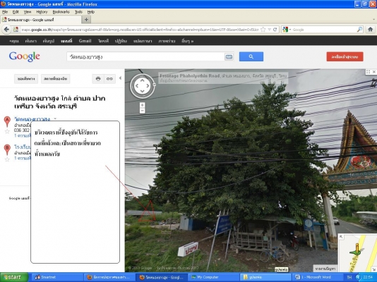 ขายรถบัสราคาถูกจำนวนมาก