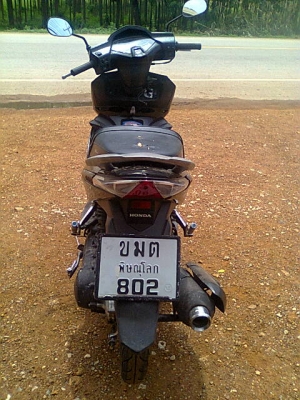 แอร์เบลคปี49ท็อบ คอมบาย