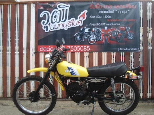 ขาย DT100xรถสวยๆเก้บงานใหม่ๆสีสวยเครื่องดีฟิดใหม่ๆมีทะเบียนพร้อมโอน