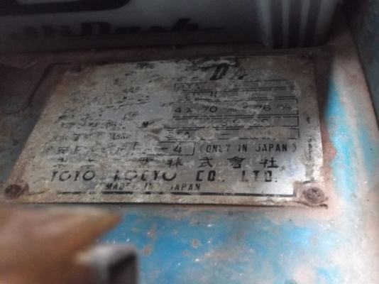 ขับซ้ายตัวนอก 5 ขอ ทะเบียนแท้ 2557ชุดโอนครบ ขับซ้ายตัวนอก 5 ขอ ทะเบียนแท้ 2557ชุดโอนครบ