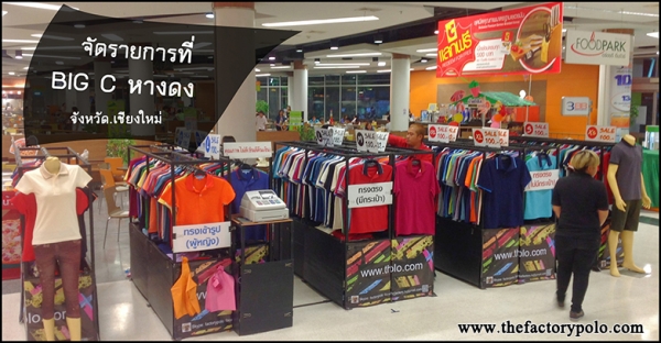 รับทำเสื้อโปโล ผลิตเสื้อโปโล พร้อม ปัก,สกรีน รับทำเสื้อโปโล ผลิตเสื้อโปโล พร้อม ปัก,สกรีน