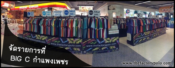 รับทำเสื้อโปโล ผลิตเสื้อโปโล พร้อม ปัก,สกรีน รับทำเสื้อโปโล ผลิตเสื้อโปโล พร้อม ปัก,สกรีน