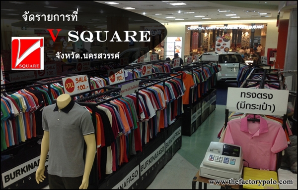 รับทำเสื้อโปโล ผลิตเสื้อโปโล พร้อม ปัก,สกรีน รับทำเสื้อโปโล ผลิตเสื้อโปโล พร้อม ปัก,สกรีน