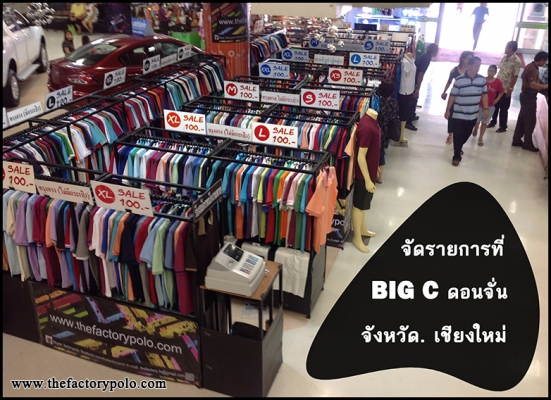 รับทำเสื้อโปโล ผลิตเสื้อโปโล พร้อม ปัก,สกรีน