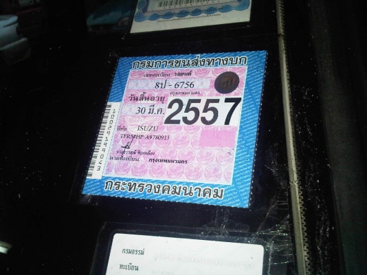 กระบะแค็บบ้านๆ