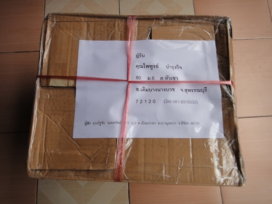 ขออนุญาติขายถังน้ำมัน ซูซูกิ k125