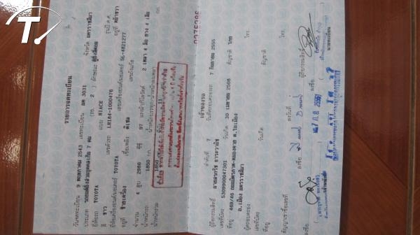 ขายรถตู้ TOYOTA HIACE 3.0 GL ปี 2000