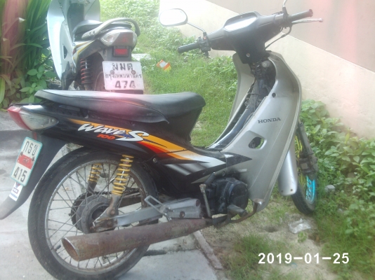 เวฟ100ถูกๆ ขายแล้วขอบคุณพี่เสือ