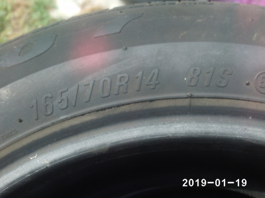 ยางนิสันมัช