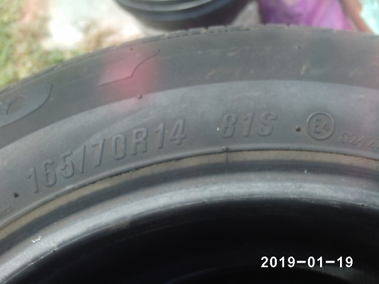 ยางนิสันมัช