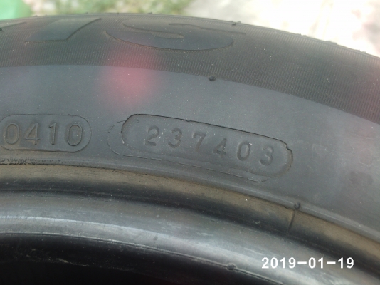 ยางนิสันมัช