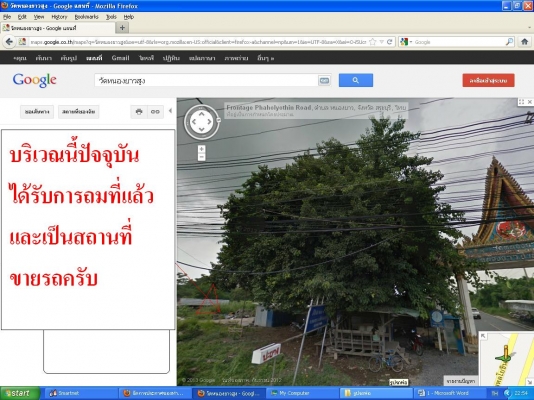 ขายรถบัสราคาถูกจำนวนมาก ขายรถบัสราคาถูกจำนวนมาก