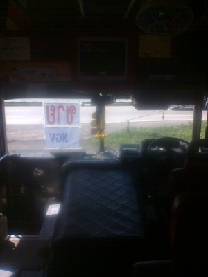 ขายรถบัสราคาถูกจำนวนมาก