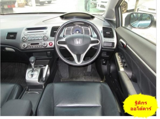 ขายด่วนรถ..สภาพนางฟ้าพร้อมใช้งาน