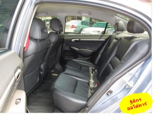 ขายด่วนรถ..สภาพนางฟ้าพร้อมใช้งาน