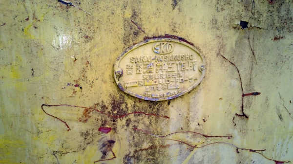 รถบดล้อยาง9ล้อ มี2คัน มีเล่มกับไม่มีเล่ม ขายแยกหรือเหมา..... รถบดล้อยาง9ล้อ มี2คัน มีเล่มกับไม่มีเล่ม ขายแยกหรือเหมา.....