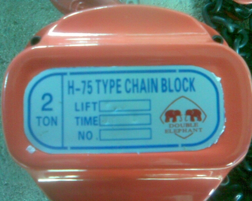 รอก 2 ตัน ช้างคู่