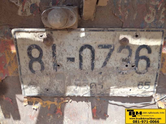 เทรลเลอร์