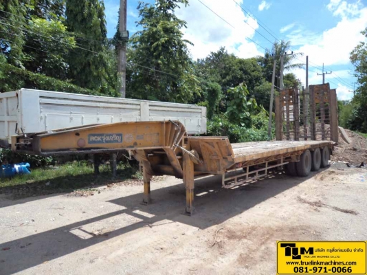 เทรลเลอร์