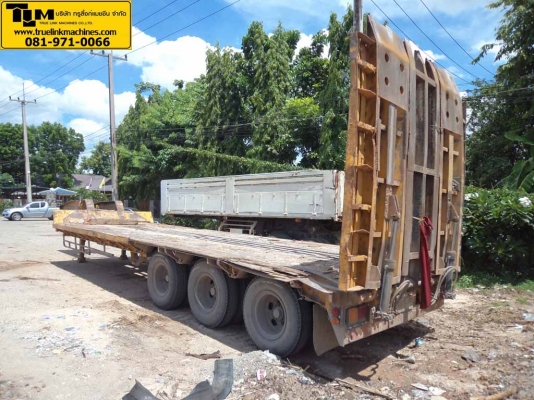 เทรลเลอร์