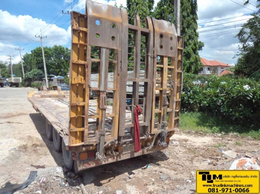 เทรลเลอร์