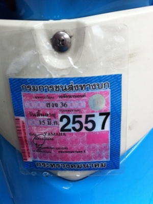 yamaha fino ปี 53 เครื่องดี สภาพสวย