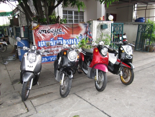 ยังไงก็ขาย fino 4คัน ราคาเบาๆเครื่องเดิม ชุดโอนครบ