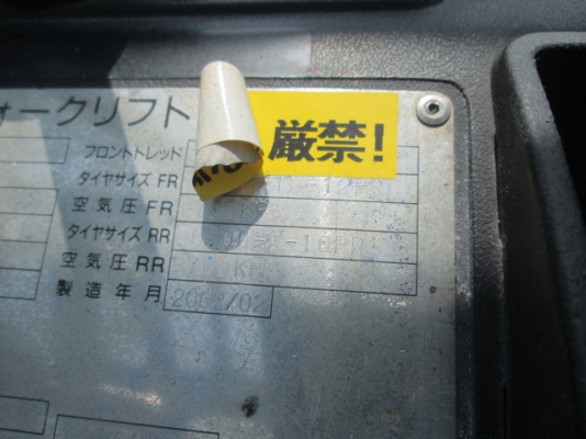 ขายฟอร์คลิฟต์ TOYOTA 7FG25 เสาสูง 3 เมตร เกียร์ MT SIDE SHIP ใช้งานได้ 2 ระบบ   (รับประกันเครื่องยนต์ 3 เดือน จัดส่งฟรีทั่วประเทศ)   สภาพเดิมแท้จากญี่ปุ่น   สีเดิมและตัวถังสภาพเดิมจากญี่ปุ่น