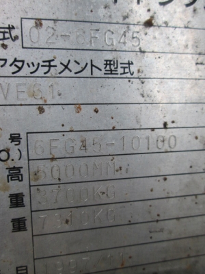ขายฟอร์คลิฟต์ TOYOTA 6FG45,  SIDE SHIP, เสา  5 เมตร เกียร์ AT แรงและประหยัด GASOLINE / LPG พร้อมแอร์คอนดิชั่น และจอทีวี, DVD FULL OPTION  (รับประกันเครื่องยนต์ 6 เดือน จัดส่งฟรีทั่วประเทศ)  น้ำหนักรถ 7300 KG สภาพเดิมแท้จากญี่ปุ่น