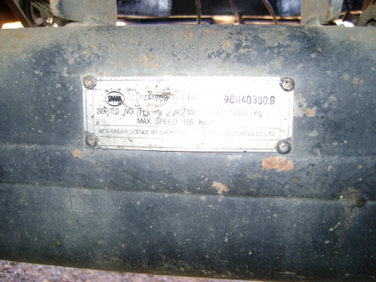 ขายลูกพ่วงสามมิตร