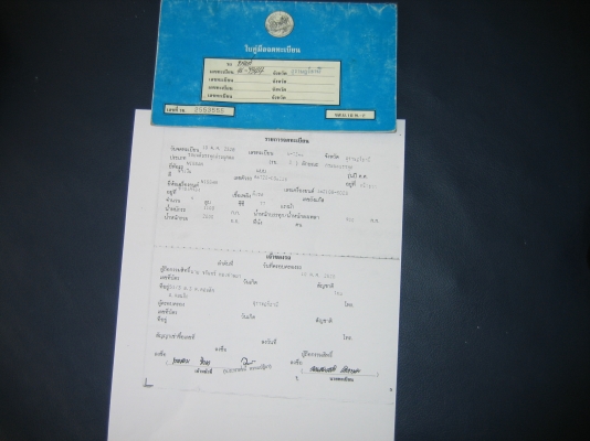 ขายนิสสัน ดีเซล กระบะเลส ตอนเดียว ถึงสิ้นเดือนนี้เท่านั้น