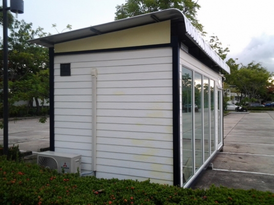 ออฟฟิศมือ 1