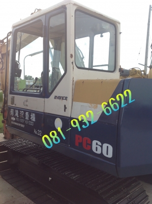 KOMATSU PC60 มีหัวเจาะ และ บุ้งกี๋
