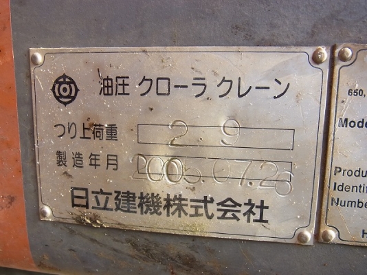 ฮิตาชิ ZX120 รถเก่านอกพร้อมใช้ ฮิตาชิ ZX120 รถเก่านอกพร้อมใช้