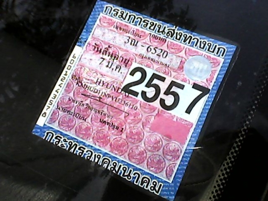 ขายHYUNDAI ACCENT1.5 สวยพร้อมใช้ เอกสารทะเบียนครบ ราคา77000บ.