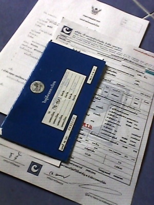 ขายหรือแลกMazda Astina323 Pop-Up Sport Dohc16v.TubroBlow Off Top5Speed ราคา120000บ