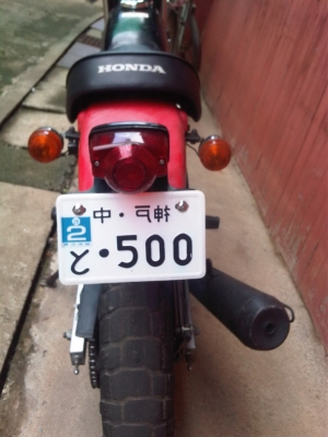 ขาย HONDA APE50 ถูกชิบหายเลยครับ