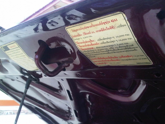 วันนี้วันเดียว  งดต่อ