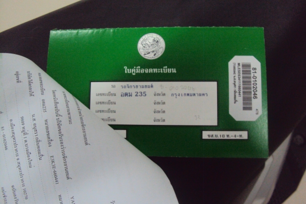 ขอขคุณพี่ภาวิณีขอนแก่น ขาย TTX ดำเหลือง เข้มๆ