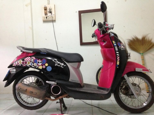 ขายสกูปปี้ ปี54