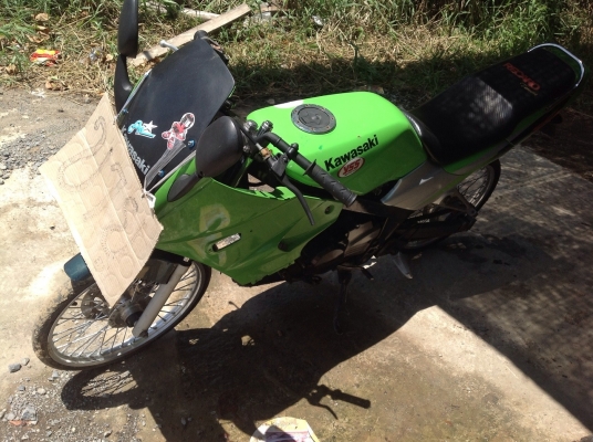 ขาย kr สภาพสวย ขาย kr สภาพสวย