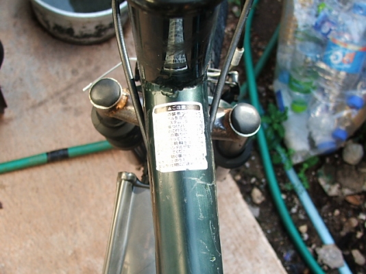 ขายจักรยาน ยี่ห้อLAND ROVER